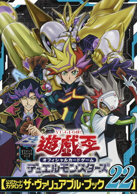 楽天ブックス 最強ジャンプ 19年 11 5号 雑誌 集英社 雑誌