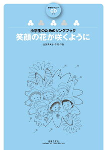 ŵ߂̃\OubN@Ί̉Ԃ炭悤 ͏{JsAmCDt [ Ë{ ^q ]