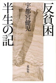 楽天市場 豊田商事 事件の通販