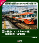 小田急ロマンスカー・NSE (3100形) ＜更新車＞ 11両セット 【10-2005】 (鉄道模型 Nゲージ)