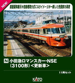 小田急ロマンスカー・NSE (3100形) ＜更新車＞ 11両セット 【10-2005】 (鉄道模型 Nゲージ)