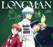 【楽天ブックス限定先着特典】Underclass HERO (期間生産限定盤)(スマホサイズブロマイド)