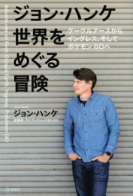 󡦥ϥ󥱡ᤰ륢饤󥰥쥹ƥݥGO