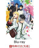 【楽天ブックス限定先着特典+楽天ブックス限定抽選特典+他】キルアオ Blu-ray BOX【Blu-ray】(オリジナルアクリルキーホルダー+2Lキャラファインマット+抽選で豪華賞品が当たる！+他)