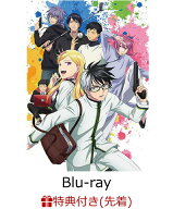 【楽天ブックス限定先着特典+楽天ブックス限定抽選特典+他】キルアオ Blu-ray BOX【Blu-ray】(オリジナル…