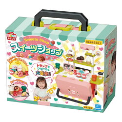 おままごとトランク（スイーツショップ）