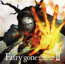 TV アニメ『Fairy gone フェアリーゴーン』挿入歌アルバム 「Fairy gone“BACKGROUND SONGS”2」 [ (K)NoW_NAME ]