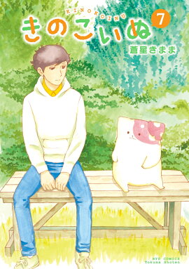 ���Τ����̡�7