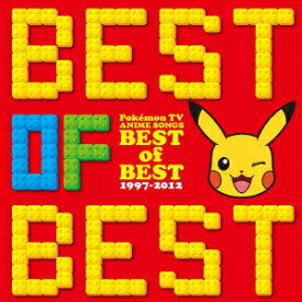 ポケモンTVアニメ主題歌 BEST OF BEST 1997-2012（3CD） [ (アニメーション) ]