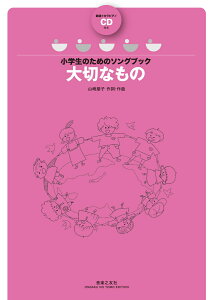 ŵ߂̃\OubN@؂Ȃ ͏+JsAmCDt [ Rq ]