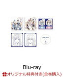 【楽天ブックス限定全巻購入特典】魔法使いの約束 第3巻(数量限定生産)【Blu-ray】(ティザービジュアル マイクロフ…