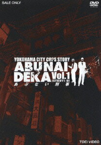 あぶない刑事 Vol.1