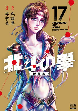 ���ͤη� �����ǡ�17��