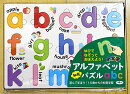 アルファベット知育パズル abc 小文字