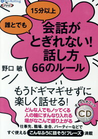 楽天市場 オーディオブックの通販