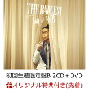 【楽天ブックス限定先着特典】THE BADDEST 〜Son of R&B【初回生産限定盤B 2CD+DVD】(アクリルキーホルダー)