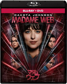 マダム・ウェブ ブルーレイ＋DVD セット【Blu-ray】 [ ダコタ・ジョンソン ]