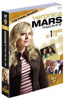 ヴェロニカ・マーズ ＜ファイナル・シーズン＞ セット1
