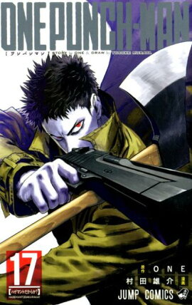 ���ѥ�ޥ� 17