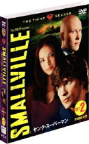 SMALLVILLE/ ヤング・スーパーマン ＜サード・シーズン＞ セット2（5枚組）