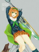 犬とハサミは使いよう 2 【初回生産限定版】