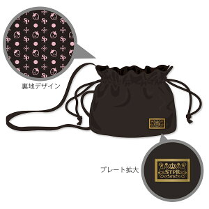 yObYzSTPR В^V_[obO [ ƂՂ ]