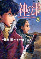 ���μ���8��