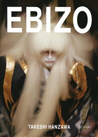 EBIZO [ 半沢 健 ]