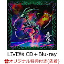【先着特典】三者山羊 (LIVE盤 CD＋Blu-ray)(ステッカー)