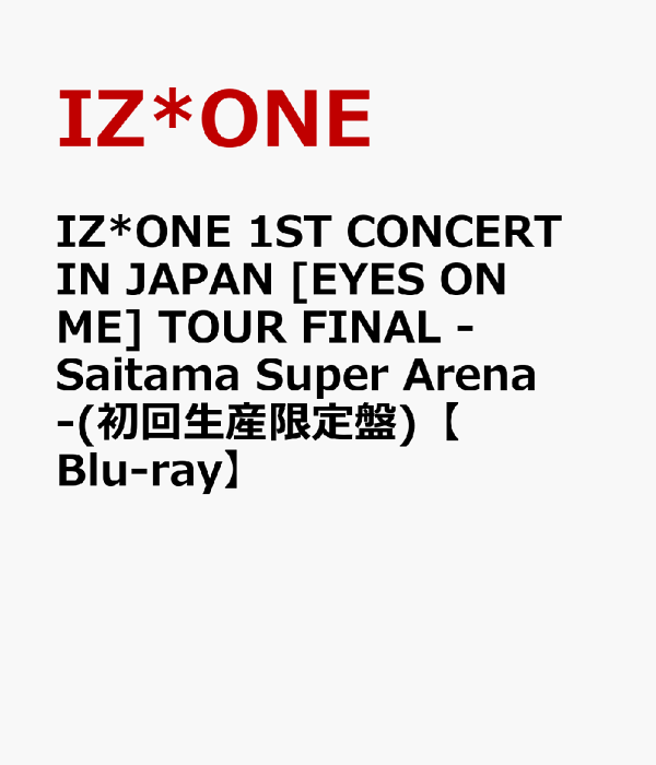 IZ*ONE 1ST CONCERT IN JAPAN [EYES ON ME - 楽天ブックス