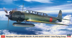 1/48 ���� C6N1 �͏��@�@ �ʉ_ �g��141�q����h �y07557�z (�v�����f��)