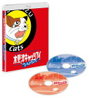木更津キャッツアイ ワールドシリーズ【Blu-ray】