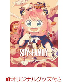 【楽天ブックス限定グッズ+楽天ブックス限定全巻購入特典+他】『SPY×FAMILY』Season 3 Vol.2 完全初回数量限定版(描き下ろしA5キャラファイングラフ(シリアルナンバー入り)+描き下ろし収納BOX+描き下ろしアクリルキーホルダー(2個セット)+他) [ 遠藤達哉 ]