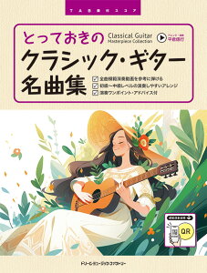 ƂẴNVbNEM^[ȏW [SȖ͔͉t] TABtXRA [ qMs ]