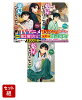 薬屋のひとりごと 14〜16巻セット