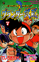 楽天ブックス: ポケモンバトリオめざせ！バトリオマスター（第2