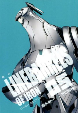 Ŵ�Υ饤��Х�봰���ǡ�05��