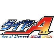 ダイヤのA SECOND SEASON 6