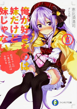 ���������ʤΤ���������夸��ʤ�6