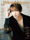 J Movie Magazine(Vol.98)