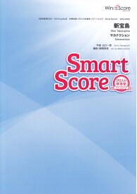 楽天市場 新宝島 Cdの通販 楽天市場 新宝島 Cdの通販