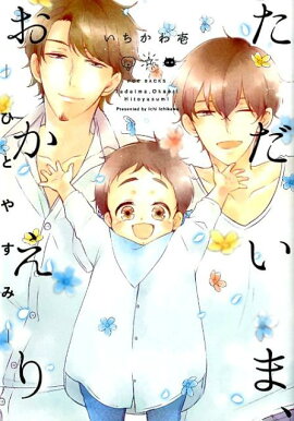 �������ޡ��������꡼�ҤȤ䤹�ߡ�