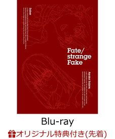 【楽天ブックス限定先着特典+先着特典】Fate/strange Fake Blu-ray Disc BOX(完全生産限定版)【Blu-ray】(アクリルカレンダー+トートバッグ+ロングポスター) [ 成田良悟 ]