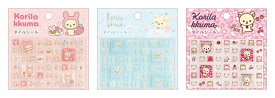 【セット商品】コリラックマいっぱい タイルシール3種（ウサギ + 天使 + ヒョウ）