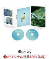 【楽天ブックス限定先着特典】箱の中の羊 豪華版【Blu-ray】(アクリルキーホルダー) [ 綾瀬はるか ]