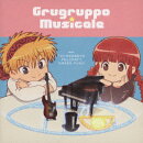 TVアニメ『魔法陣グルグル』ORIGINAL SOUNDTRACK|Grugruppo Musicale