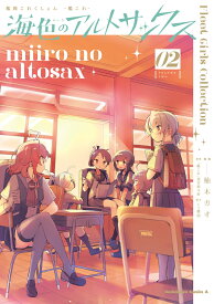 楽天市場 艦これ 本 雑誌 コミック の通販 楽天市場 艦これ 本 雑誌 コミック の通販