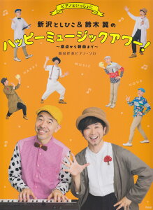 sAmƂɐVƂЂؗ̃nbs[~[WbNA[I _VȂ܂ iȈՔtsAmE\j