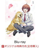 【楽天ブックス限定全巻購入特典+先着特典】花ざかりの君たちへ Blu-ray Disc BOX Vol.1(完全生産限定版)【Blu-ray】(A4クリアポスター2 種セット+A6アクリルプレート+キャラクターデザイン:蘇 詩宜描き下ろし複製色紙)