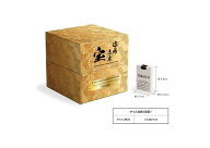 宝 THE COMPLETE ALBUM COLLECTION【完全生産限定盤】 [ 近藤真彦 ]